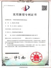 A box type substation with excellent protective effect certificate from Qingdao Qingdian Electric Group Co., Ltd.