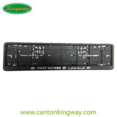 Premium Customed European Plastic Car License Plate Holder & Number Plate Frame - Image 4