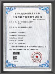 Software Copyright certificate from Hangzhou Jinhong Yuanchuang Import and Export Co., Ltd.