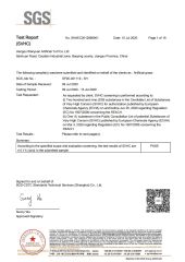 1 certificate of Jiangsu Wanyuan Artificial Turf Co., Ltd. – certificate photo, supplier certificates section