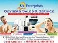 S A Enterprises