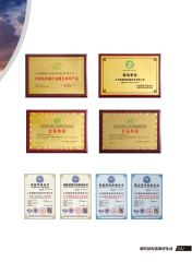 Certificate certificate from Shandong Nuankang New Energy Technology Co., Ltd.