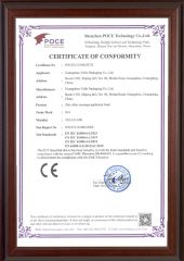 Certificate certificate from Guangzhou YELLO Packaging Co., Ltd.