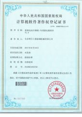 Certificates certificate from Beijing MGM Glass Machinery Co., Ltd.