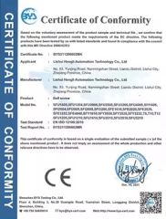 EC Certificate certificate from Seemtek Fan (Suzhou) Co., Ltd.