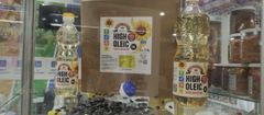 Sunflower oil and Rapeseed Oil frying, deep frying baking, salad dressing and cooking - Image 2