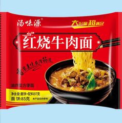 Beef Noodles - Image 2