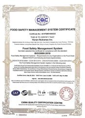 ISO22000 certificate of Food Safety certificate from Hunan Nutramax Inc.