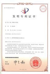 Shuttle replenishment aircraft certificate from Zhejiang Rigor Logistics Technology Co., Ltd.