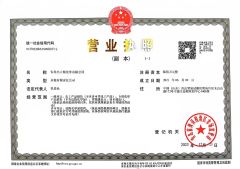 biz licnese-1 certificate from Achilles Chemical Co., Ltd.