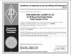 API-6a certificate from China Ningbo Seal & Gasket Co., Ltd.