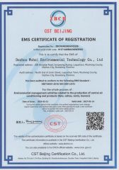 Certificates certificate from Dezhou Wohui Environmental Technology Co., Ltd