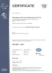 ISO9001-2015 certificate of Guangzhou City Youye Electronics Co., Ltd – certificate photo, supplier certificates section