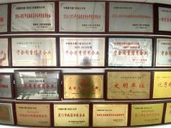 Company Honor certificate from China Xinxing Xiamen Imp. & Exp. Co., Ltd.