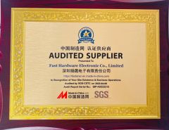 AUDITED SUPPLIER certificate from Fast Hardware Electronic Co., Limited