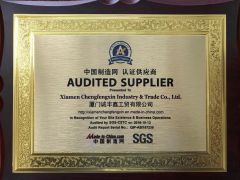 SGS certificate from Xiamen Chengfengxin Industry & Trade Co., Ltd.