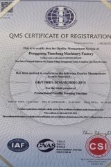 Company qualification certificate from Dongguang Tiancheng Machinery Factory