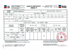 Baisalloy Material Quality Certificate certificate from Xuzhou Shenfu Construction Machinery and Equipment Co., Ltd.