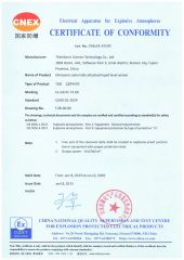 11 certificate from Xiamen Xinde Internet of Things Technology Co., Ltd
