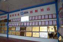 Certificates certificate from Cangzhou Bohai New District Pulu Technology Co., Ltd.