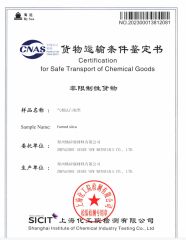 Certification for safe transport of chemical goods certificate from Zhengzhou Gesee New Materials Co.,Ltd