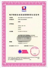 Certificate certificate from Hejian City Shenghong Glass Products Co., Ltd.