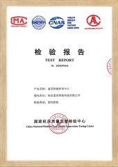 NATIONAL LATHE QUALITY CERTIFICATE certificate from Nanjing Lanhao Intelligent Technology Co., Ltd.