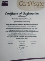 OHSAS18001 certificate from GENERAL ELEVATOR CO., LTD.