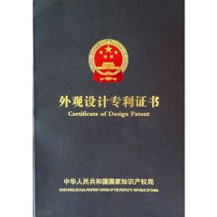 Certificate of Design Patent certificate from Wenbao Valve Co., Ltd.