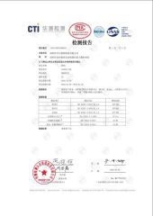 Screw bits testing report of CTI certificate from Ergas Technology Co., Ltd.