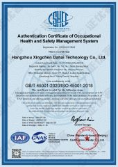 authentication certificate of occupational health and safety management system certificate from Hangzhou Star Sea Technology Co., Ltd.