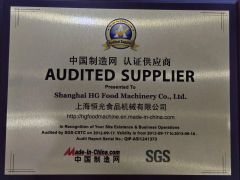 SGS certificate from Hg Industry Group Ltd.