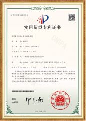 02 certificate from Guangzhou Ou Yuan Trading & Manufacturing Co., Ltd.