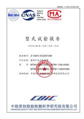 Certificate certificate from Zhejiang Mingtuo Electric Technology Co., Ltd.