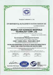 ISO 14001 Certificate certificate from Wuzhou HGP Advanced Materials Technology Corp., Ltd.
