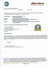 TUV certificate from Qingdao Maxtop Tools Co., Ltd.
