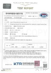 KCCertification certificate of Chongqing Tianlang Automobile Sales and Service Co., Ltd – certificate photo, supplier certificates section