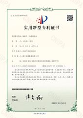 Utility Model Patent Certificate certificate of ZHEJIANG YOUJIA MACHINERY CO.,LTD. – certificate photo, supplier certificates section
