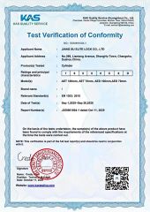 TS 007:2012 certificate of Jiangsu Elite Lock Co., Ltd. – certificate photo, supplier certificates section