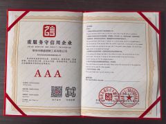 Certificates certificate of Changzhou Desheng Superhard Tools Co., Ltd. – certificate photo, supplier certificates section