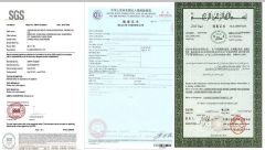 CERTIFICATES certificate of XIAMEN ENLIGHTEN TRADING CO., LTD. – certificate photo, supplier certificates section