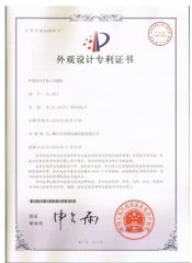 Certificate of Design Patent certificate from Foshan Better Technology Co., Ltd.