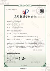 Patent certificate certificate from Hebei Rui Lex Engineering Equipment Co., Limited.
