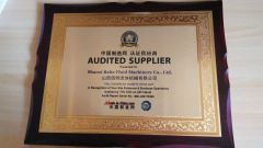 TUV certificate from Shanxi Baite Fluid Machinery Co., Ltd.