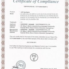 PSE certification for LED Spotlights certificate from Shenzhen Ouxiang Electronics Co., Ltd.