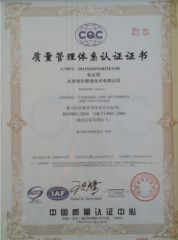 Drilling Rig certification certificate from Tianjin Henghua Pipeline Technology Co., Ltd.