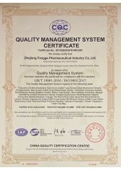 QUALITY MANAGEMENT SYSTEM CERTIFICATE certificate from Zhejiang Fangge Pharmaceutical Industry Co., Ltd.