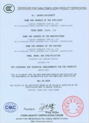 CCC certificate of Qingdao Everich Tire Co., Ltd. – certificate photo, supplier certificates section