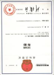 trademark certificate from Guangzhou Meklon Chemical Technology Co., Ltd.
