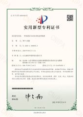 patent certificate certificate from Shandong Lingke Environmental Protection Technology Co., Ltd.